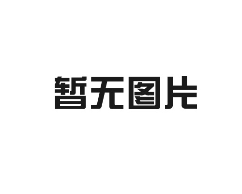 不銹鋼真空腔體未來(lái)發(fā)展趨勢(shì)：精密化、智能化與綠色化驅(qū)動(dòng)產(chǎn)業(yè)升級(jí)